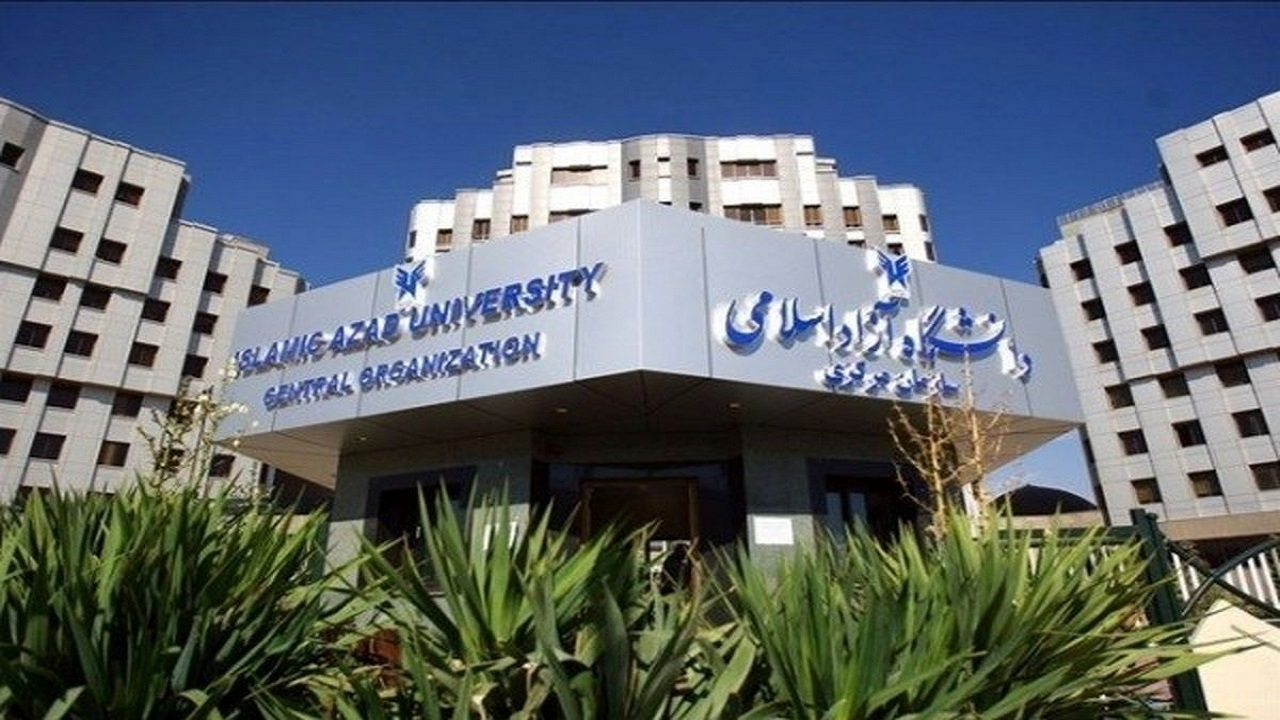 پذیرش دانشجو در شعبه عراق دانشگاه آزاد از مهر ماه
