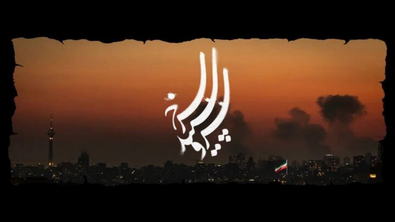 لوکیشنهایی که به نتانیاهو دادید، سریال شد