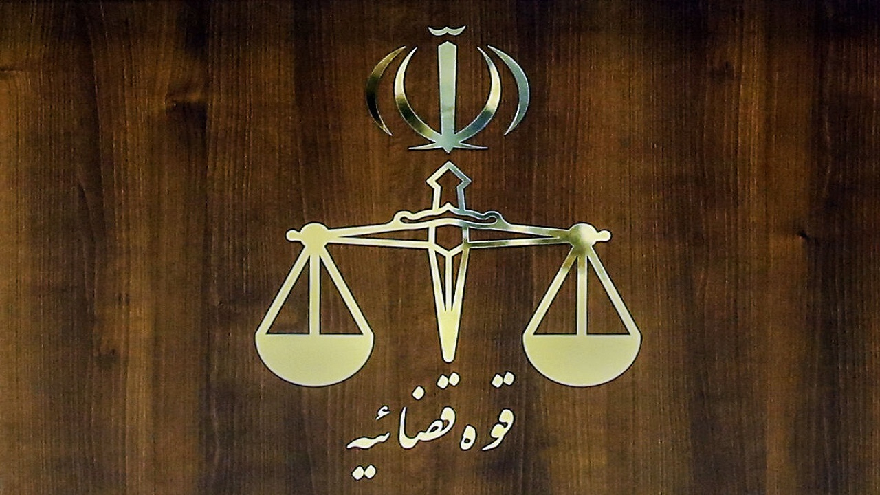 توضیحات مرکز رسانه قوه قضاییه درباره بازنشر یک نقل قول در مورد اموال بابک زنجانی