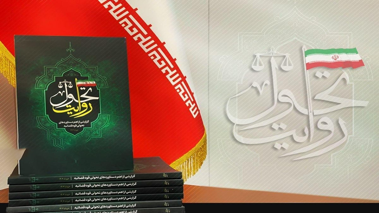 ۷۷۷ فقره پرونده قصاص در سال گذشته به صلح و سازش ختم شد