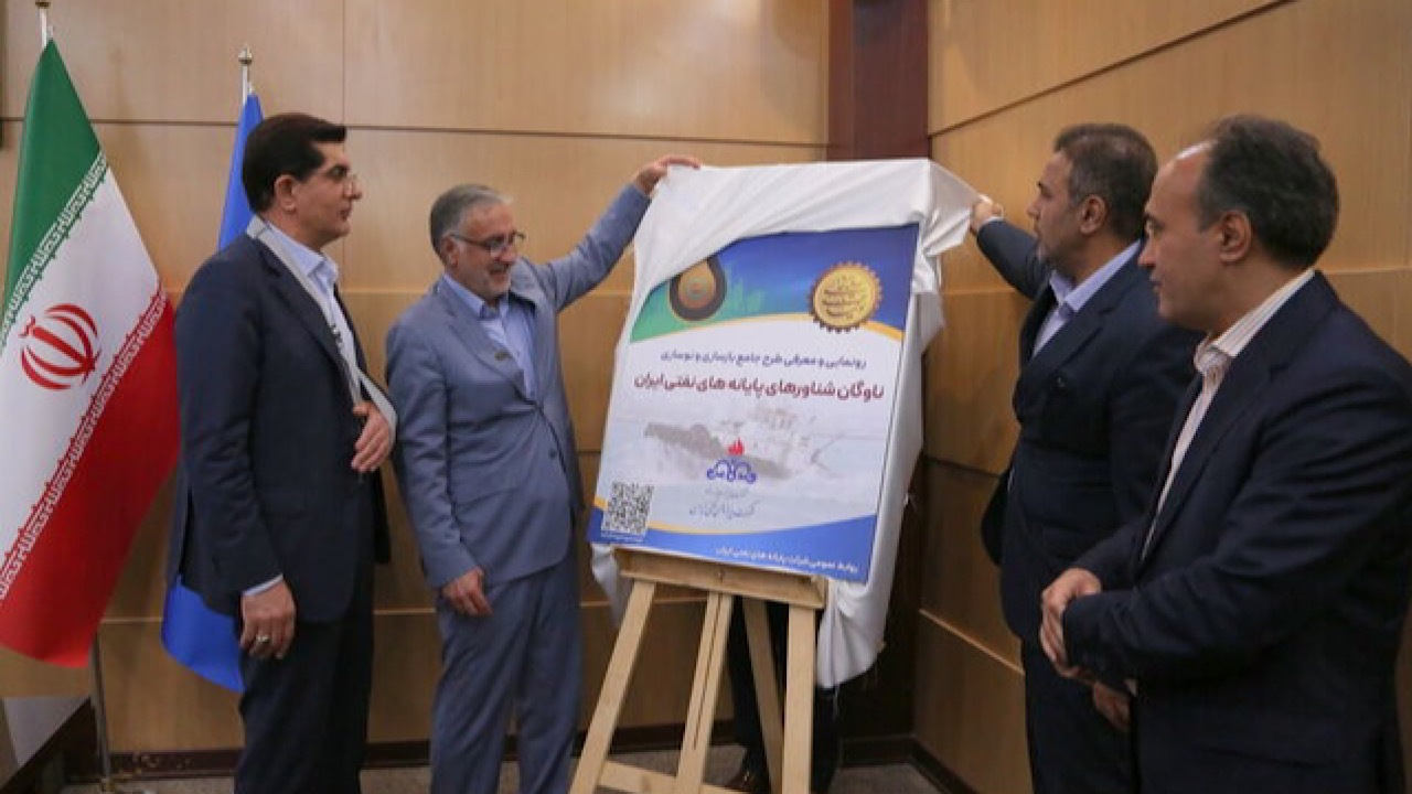 تحول بزرگ در ناوگان دریایی پایانههای نفتی