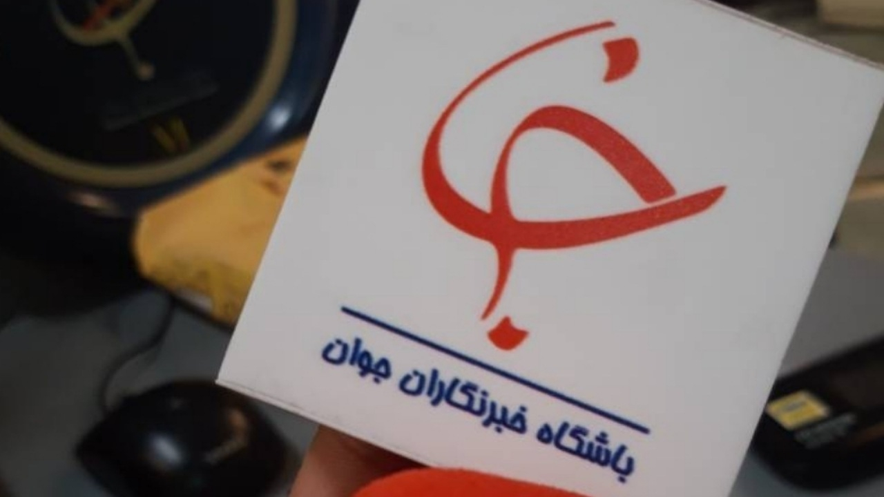 صدای حقیقت خاموش نخواهد شد