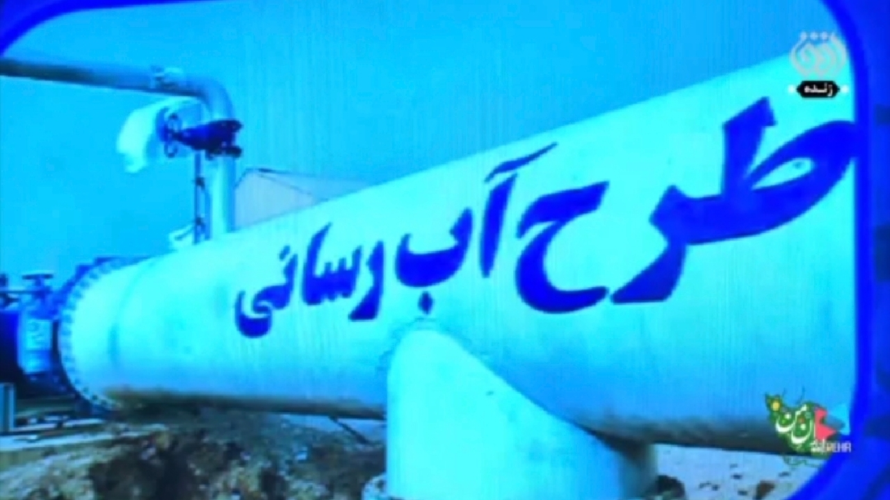 حل مشکل آب رسانی به روستای هندوکش پس از ۱۰ سال + فیلم