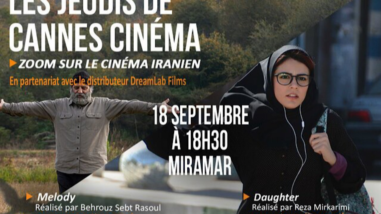 اکران ۲ فیلم ایرانی در سینماهای کن