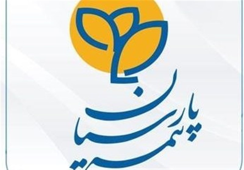 یمه پارسیان در سطح یک توانگری مالی صنعت بیمه