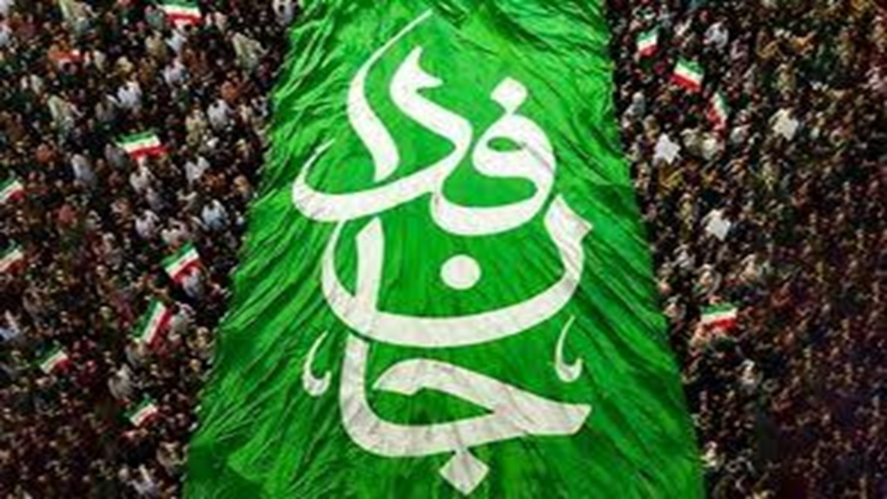 حضور اقشار مختلف مردم در مراسم ۳۱۳ هزار نفری جان‌فدایان + فیلم