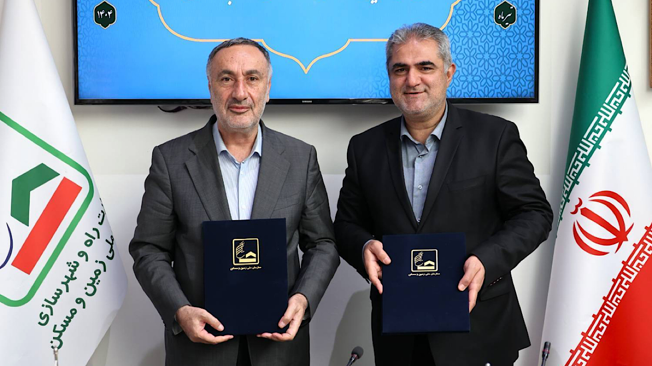 انعقاد تفاهمنامه مشترک برای استفاده از عکسهای هوایی در اراضی دولتی