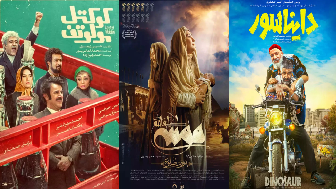فروش بیش از ۱۲ میلیارد تومانی سینمای ایران در هفته پایانی اسفند