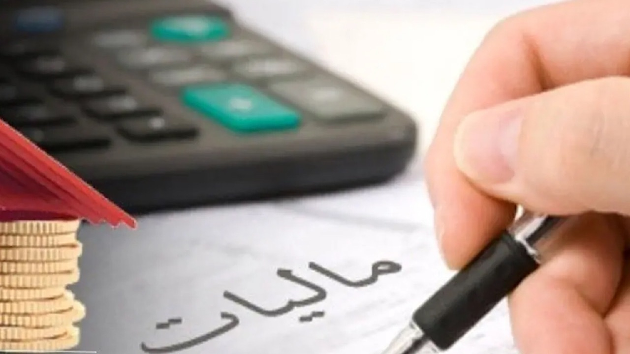 تمدید مهلت ارائه اظهارنامه مالیاتی تا ۳۱ شهریور