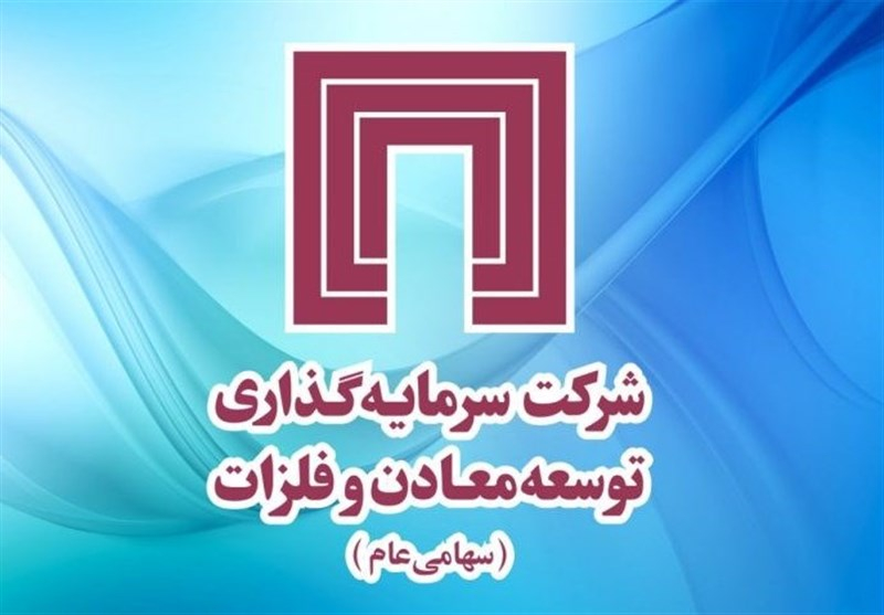 «ومعادن» الگوی ارزش‌آفرینی در کسب‌وکار معدن