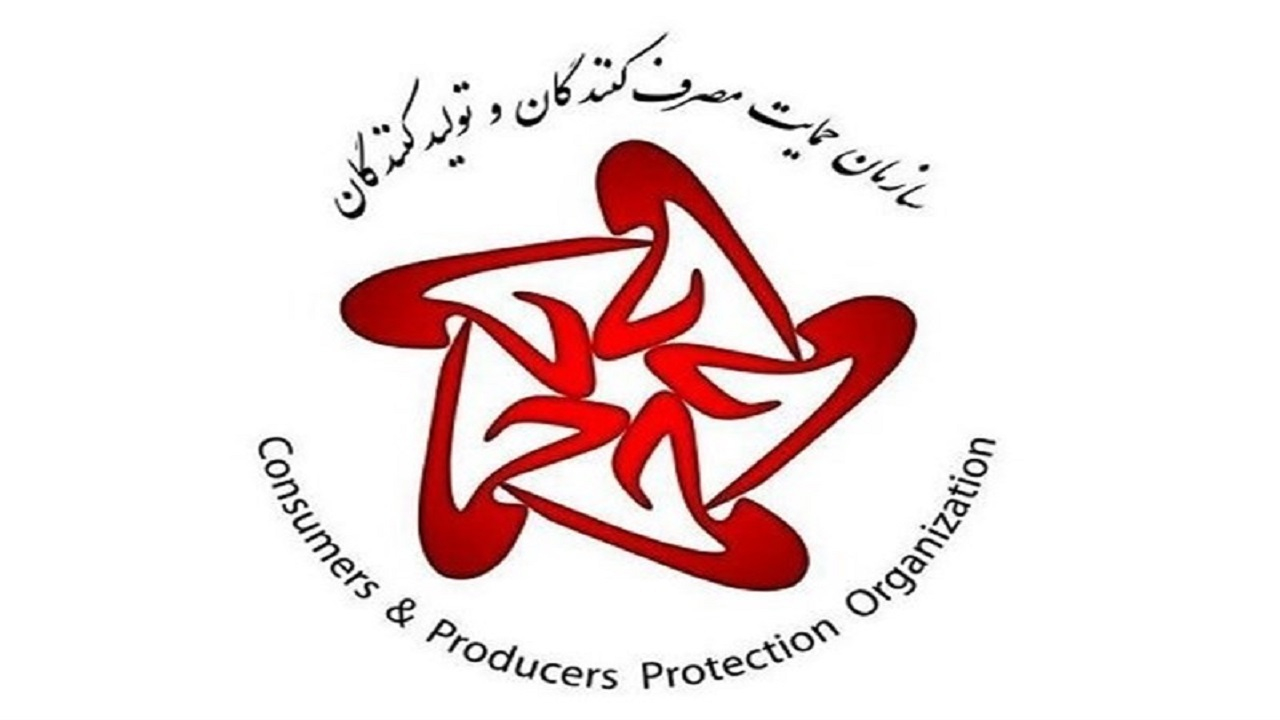 ارائه ضمانت نامه و مدت اعتبار آن برای کالاهای مصرفی بادوام و سرمایهای الزامی است