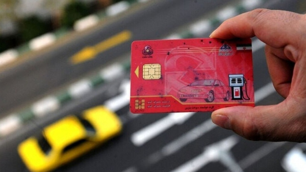سهم کارت‌های شخصی در سوخت‌گیری به ۷۵ درصد رسید