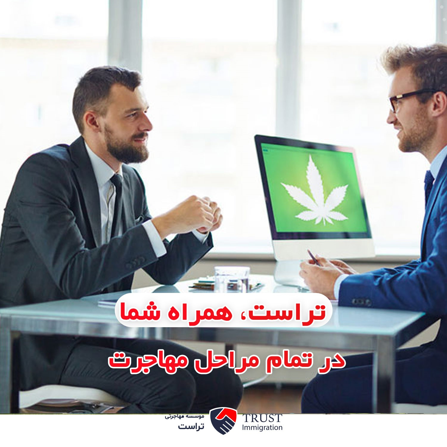 مشاوره اپلای