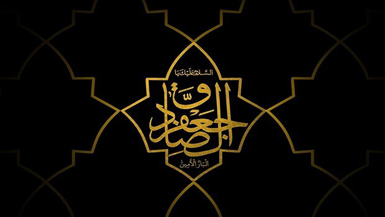 چرا بیشترین احادیث تشیع مربوط به زمان امام صادق (ع) است؟
