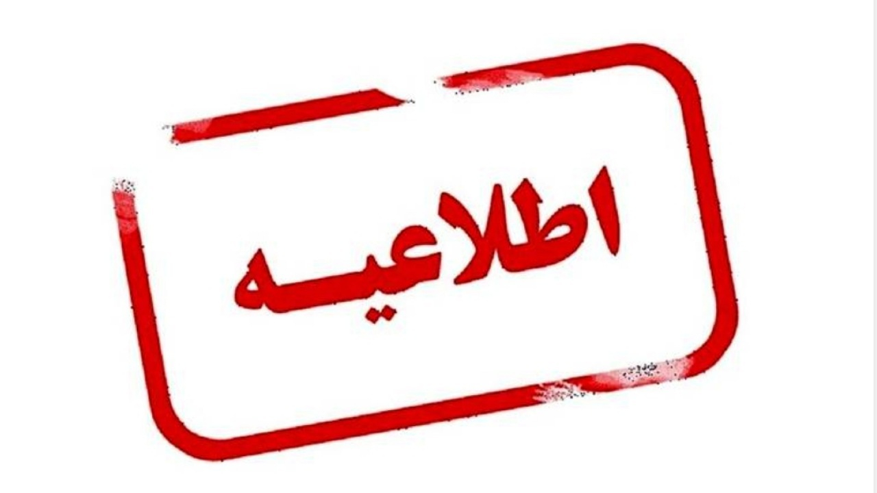 صدور کارتهای صلیب سرخ، کهنه سربازان و معیشت برای آزادگان دروغی مهندسی شده است