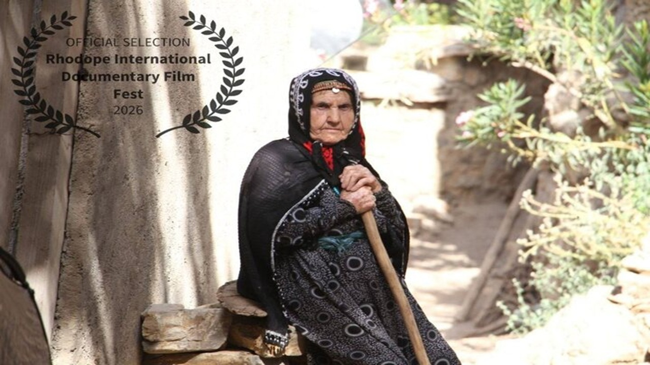مستند «خواژن» در جشنواره بلغارستانی اکران شد