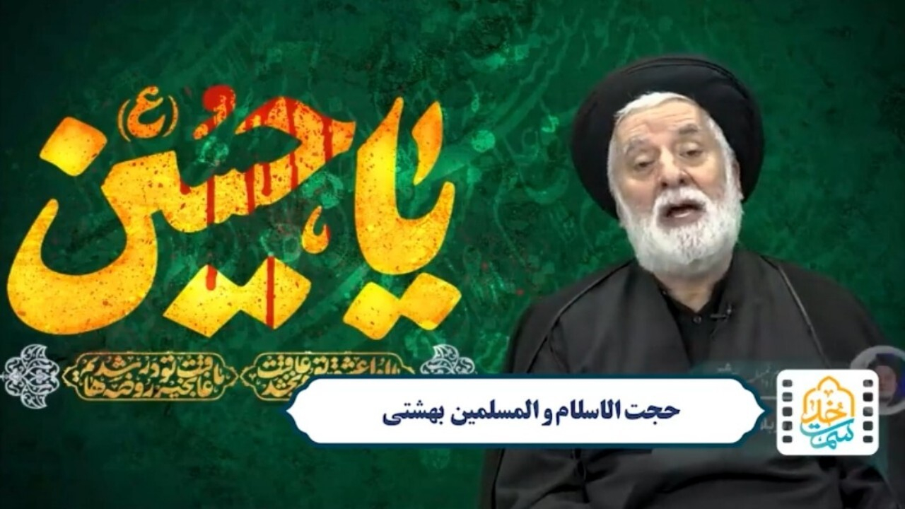 قهرمان نبردهای بزرگ از بیان حجتالاسلام بهشتی + فیلم