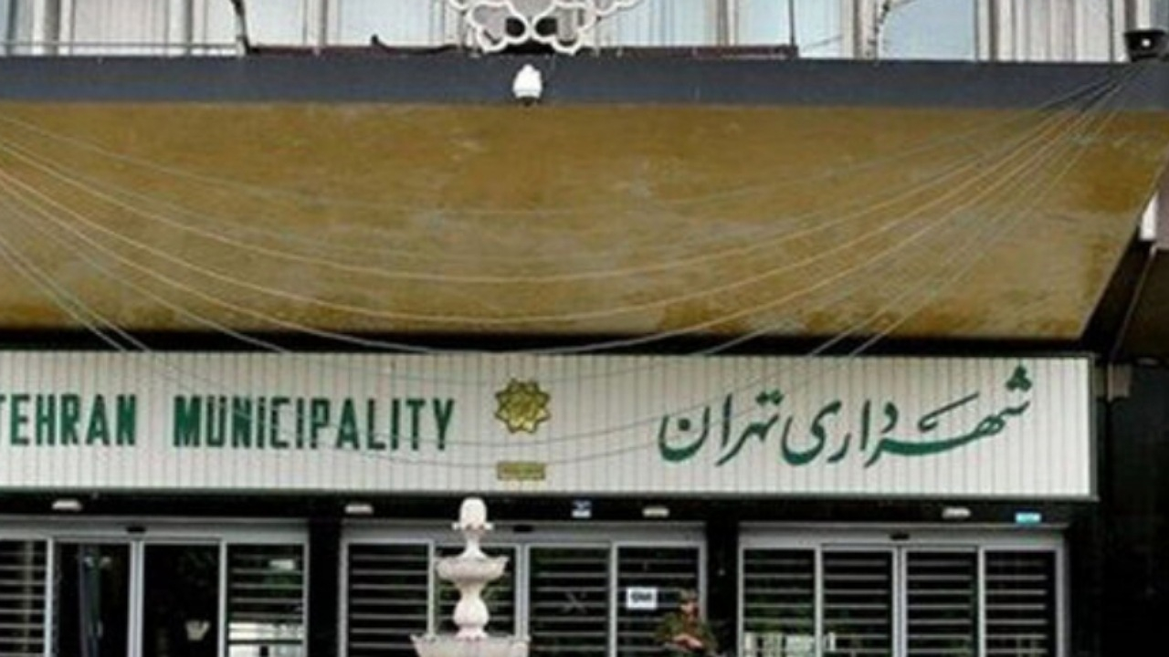 پیش بینی ۱۳ سیاست کلان تدوین بودجه شهرداری تهران در سال ۱۴۰۵