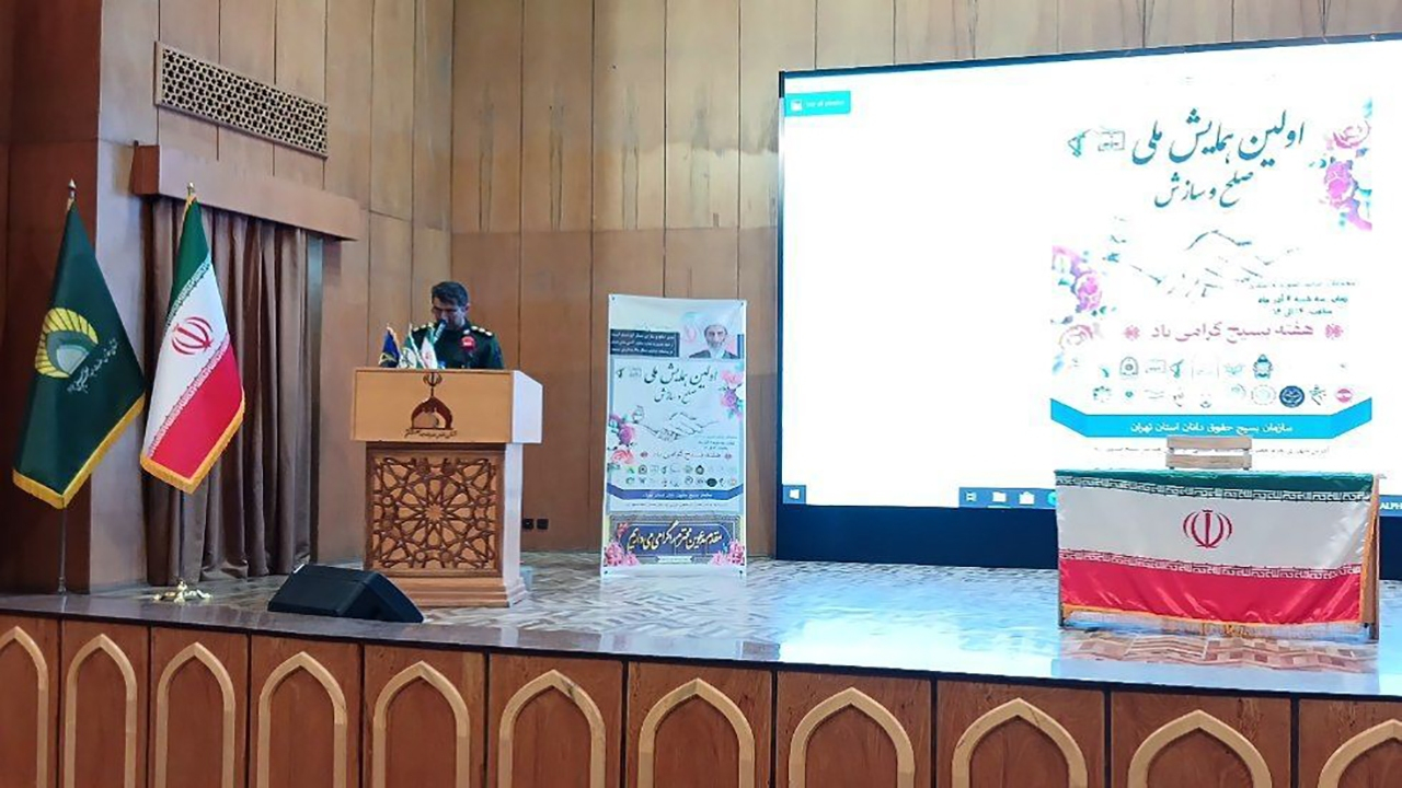 مسئول بسیج حقوقدانان تهران: پروندههای حوزه خانواده افزایش یافته است