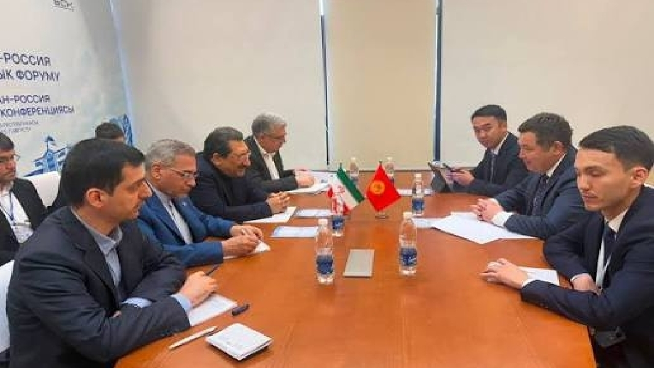 ایران و قرقیزستان بر گسترش همکاریهای تجاری و معدنی تأکید کردند