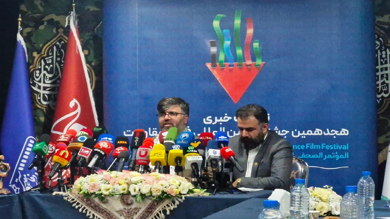 آغاز جشنواره فیلم مقاومت از ۲۷ اردیبهشت ماه/ موزه مقاومت محل برگزاری جشنواره شد