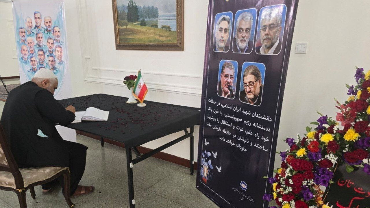ادای احترام مقامات افغانستانی به شهدای حمله رژیم صهیونیستی به ایران