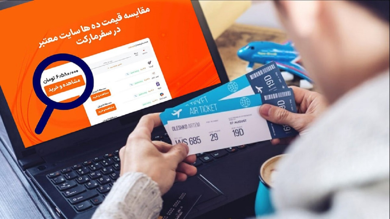 سفرمارکت پیشگام در فروش انواع بلیط قطار تمامی شرکتهای ریلی