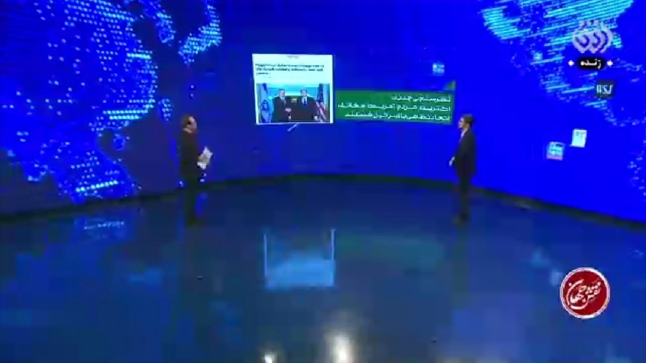 مخالفت مردم آمریکا با هزینه کردن دولت برای رژیم صهیونیستی + فیلم