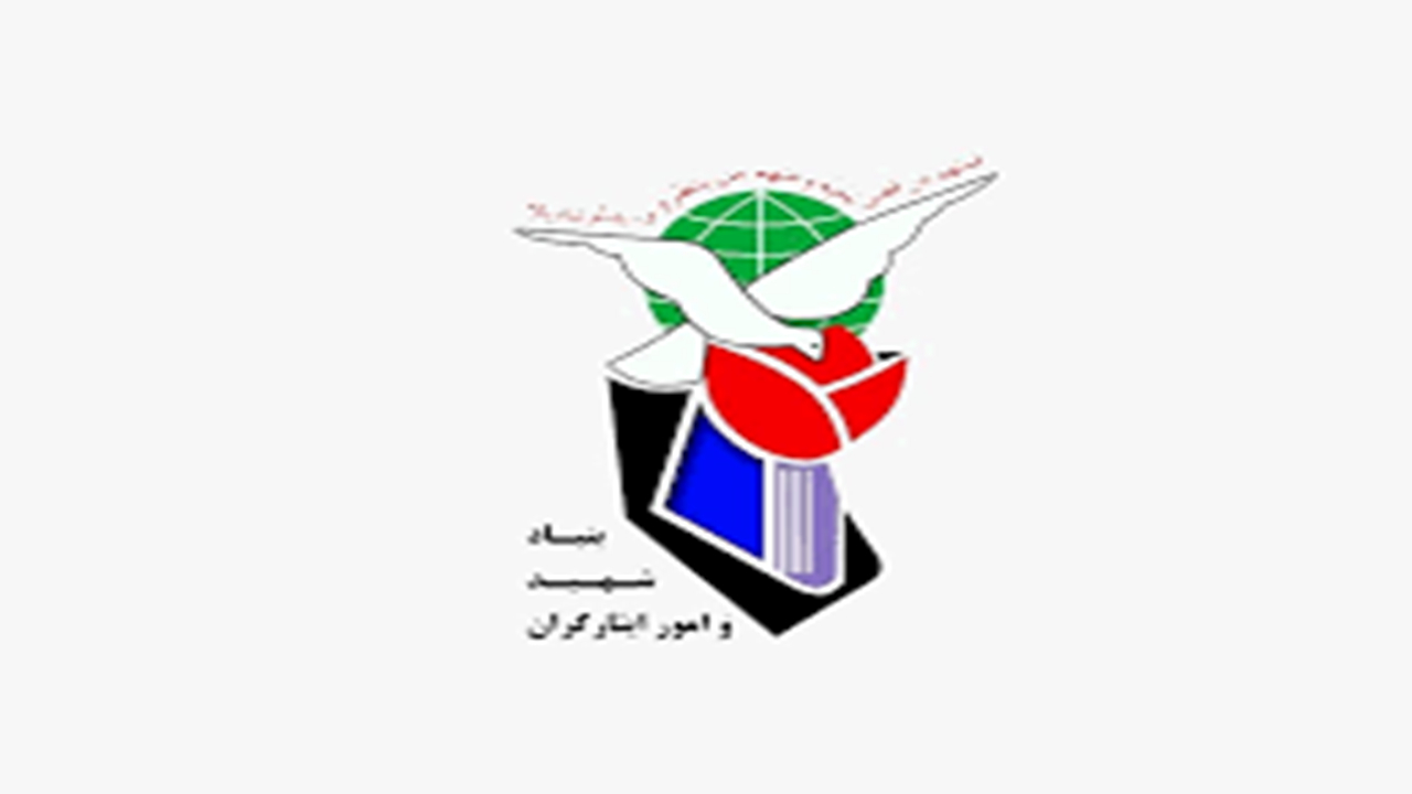 ممنوعیت پرداخت هرگونه پاداش به مجموعههای زیانده