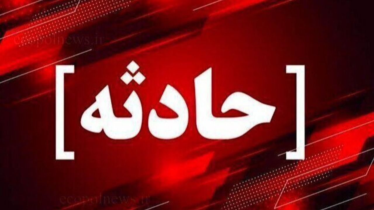 ورود کمیسیون آموزش به موضوع فوت دانش‌آموز زنجانی