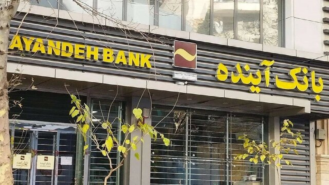 دادستان کل کشور: برخی از املاک بانک آینده، از خارج از کشور هم مشتری دارند