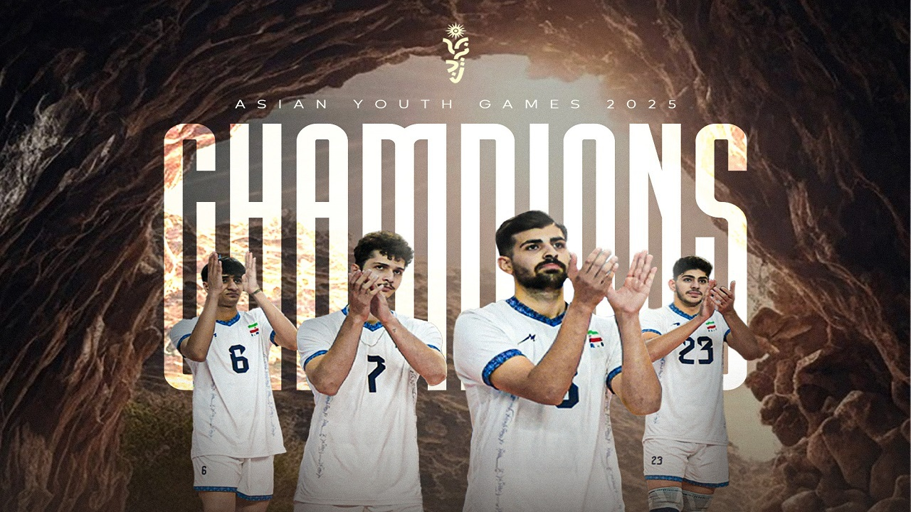 جوانان والیبال ایران بر بام آسیا ایستادند