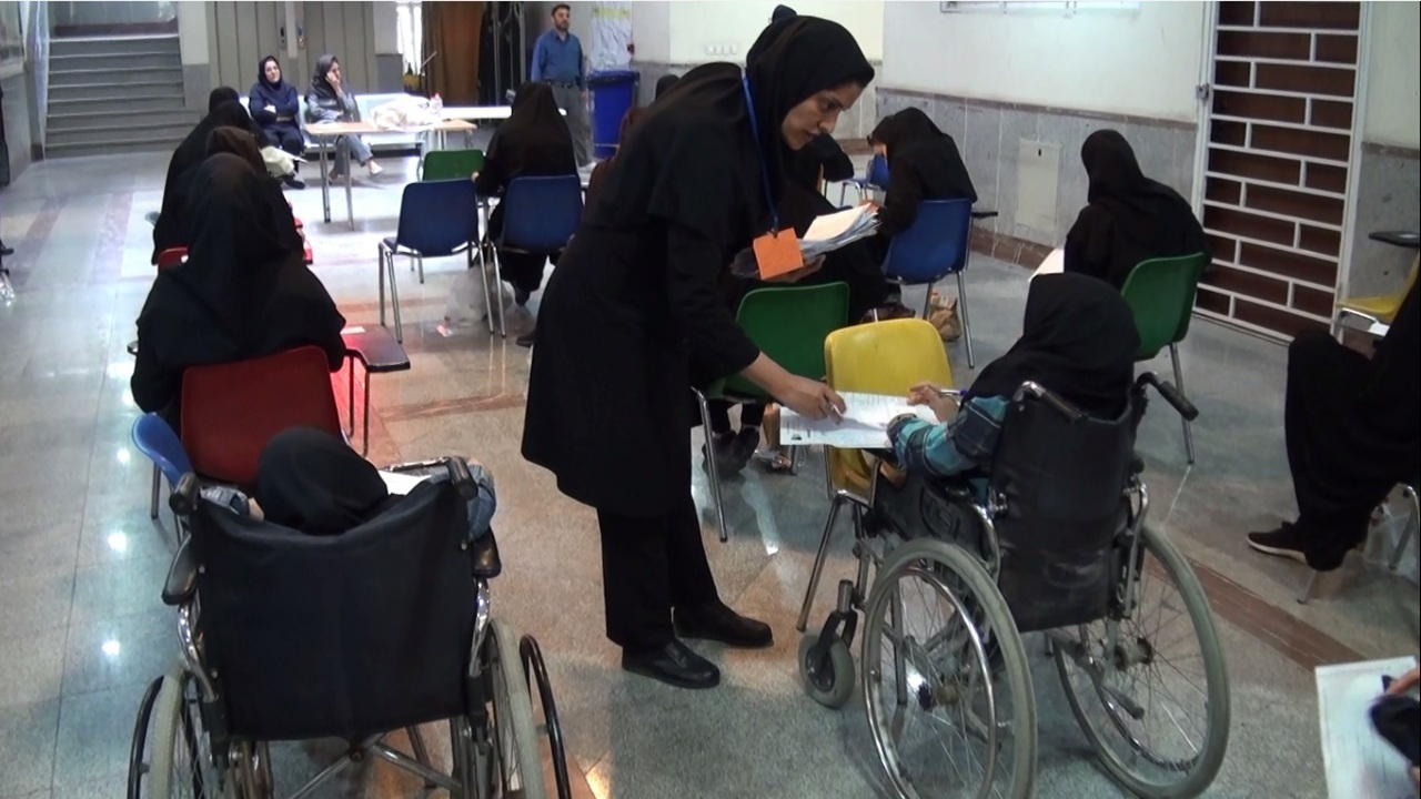 آغاز ثبتنام دومین آزمون استخدامی اختصاصی افراد دارای معلولیت از ۴ مهرماه