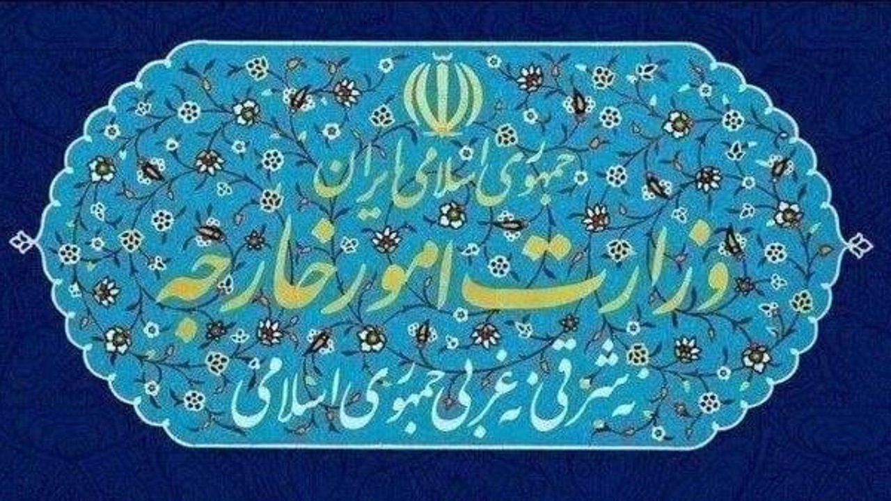 محکومیت حملات رژیم صهیونیستی به غزه و کرانه باختری از سوی وزارت امور خارجه