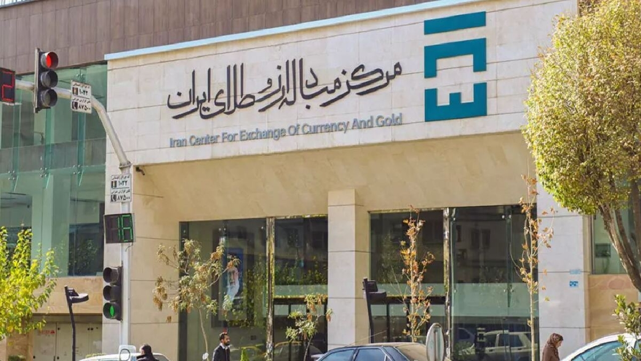 بازار ارز تجاری مثل سایر بازار‌های مالی دامنه نوسان دارد