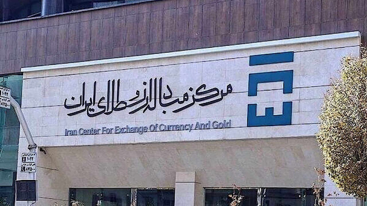 معاملات تالار دوم مرکز مبادله شفاف و بازرگان قدرت انتخاب دارد