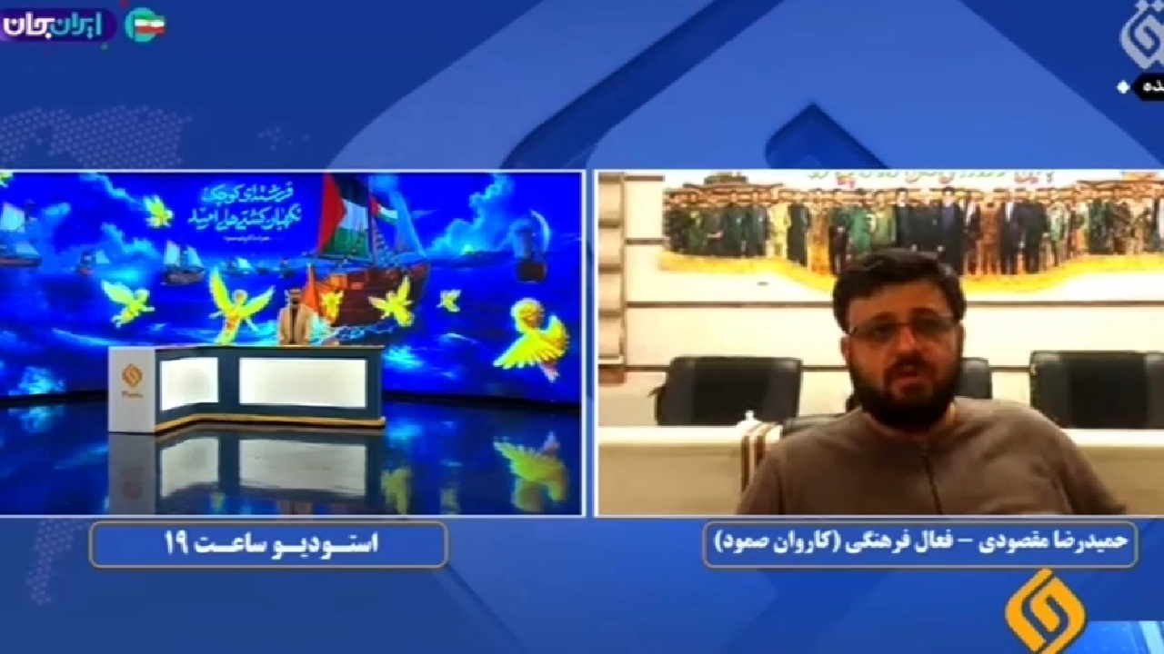صمود باوجود فشارها متوقف نخواهد شد + فیلم