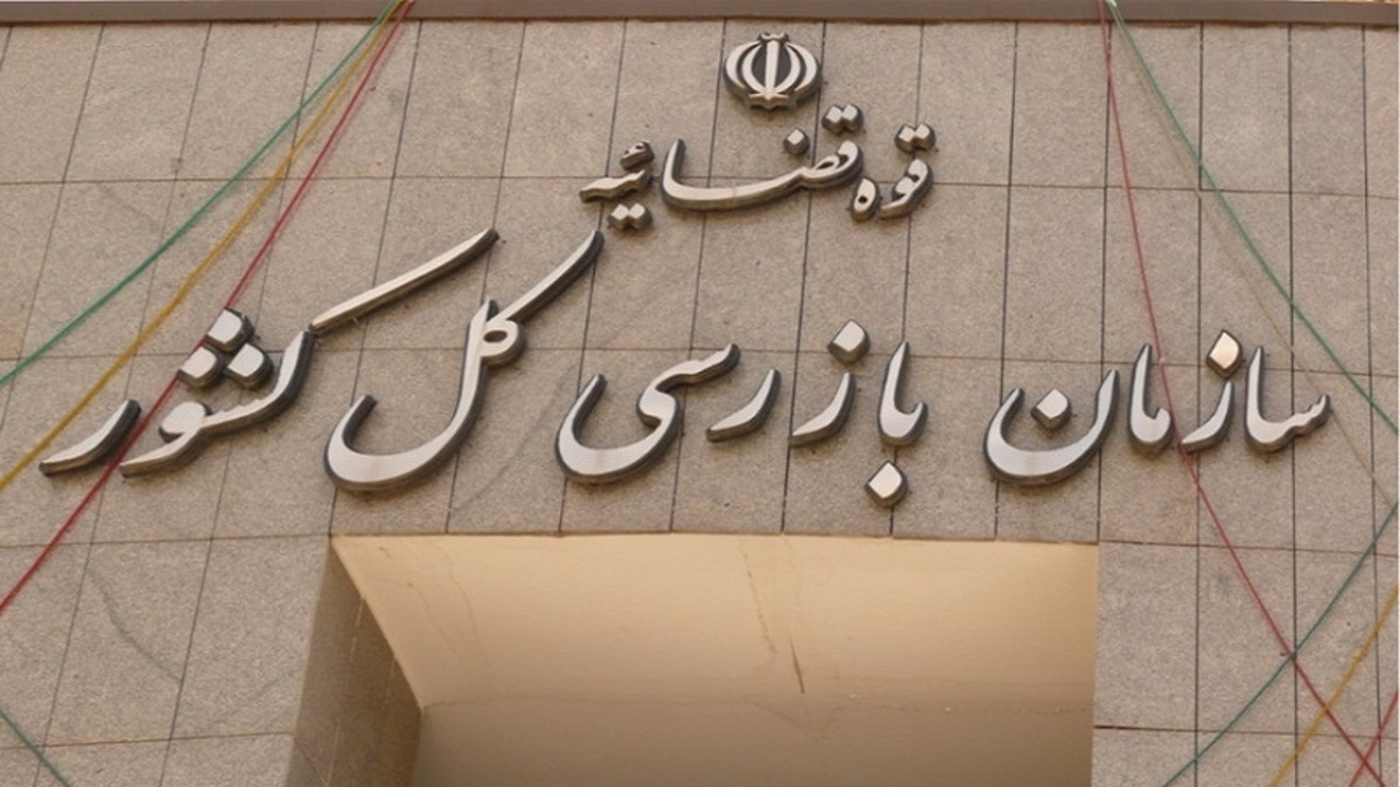 هشدار سازمان بازرسی به شرکت فرودگاه‌ها