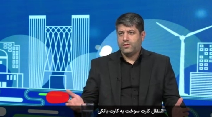کارت سوخت حذف نمی‌شود