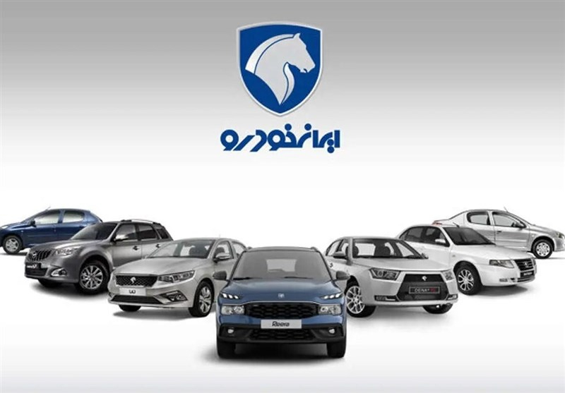 تغییر مسیر ایرانخودرو با ۱۰ برنامه جدید مدیریت بخش خصوصی