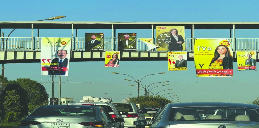 کرد‌ها در سودای تصاحب بیشتر قدرت از طریق پارلمان عراق