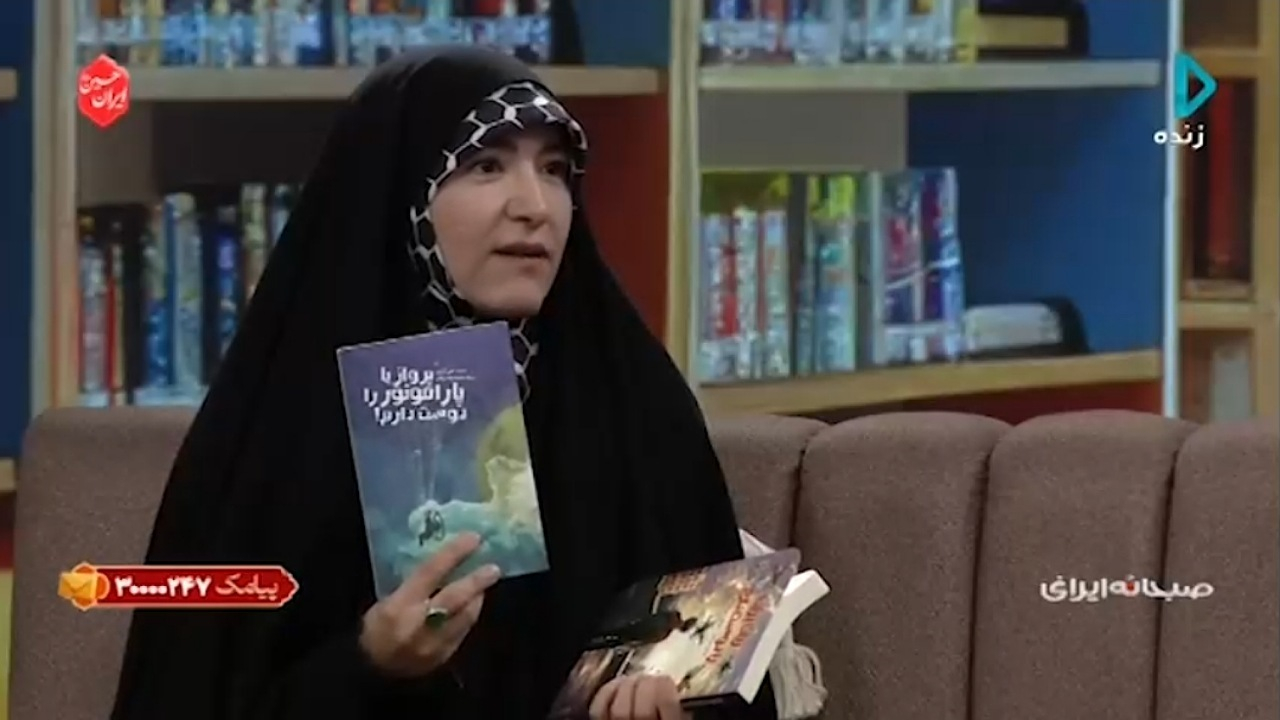 کتابی که به نوجوانان و کودکان اعتماد به نفس میدهد + فیلم