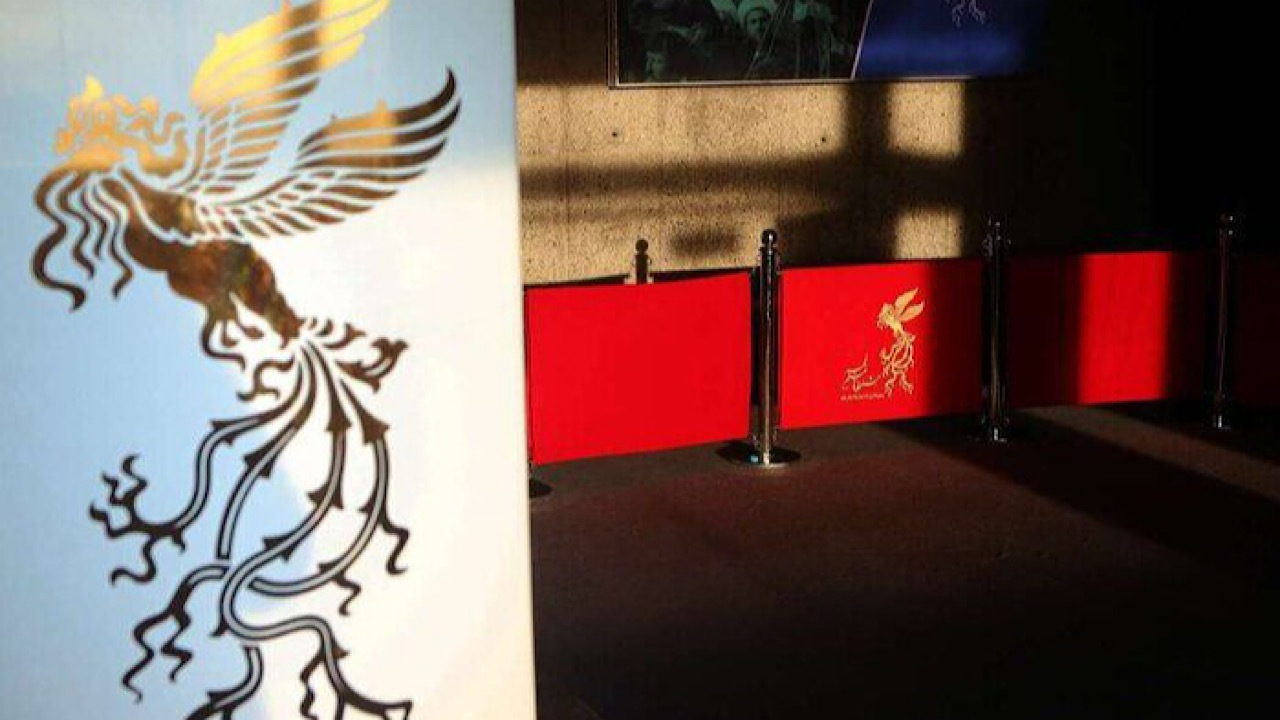 آغاز پیش فروش بلیت‌های جشنواره فیلم چهل و سوم