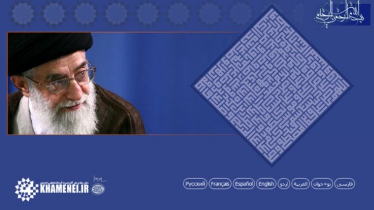 تجلیل دفتر حفظ و نشر آثار حضرت آیتالله خامنهای از چهار شخصیت مدافع آرمان فلسطین