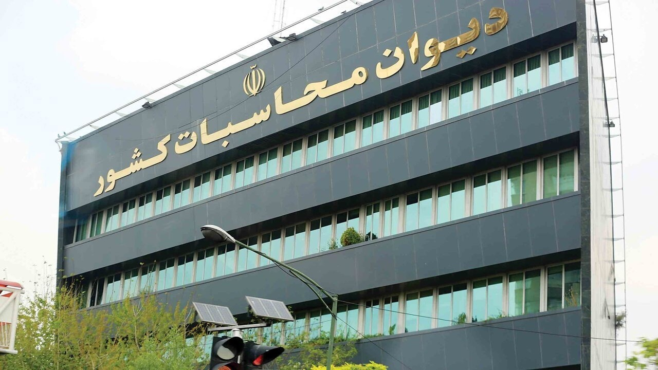 ورود دیوان محاسبات به نقلوانتقال درآمدهای نفتی از طریق شبکه تراستی