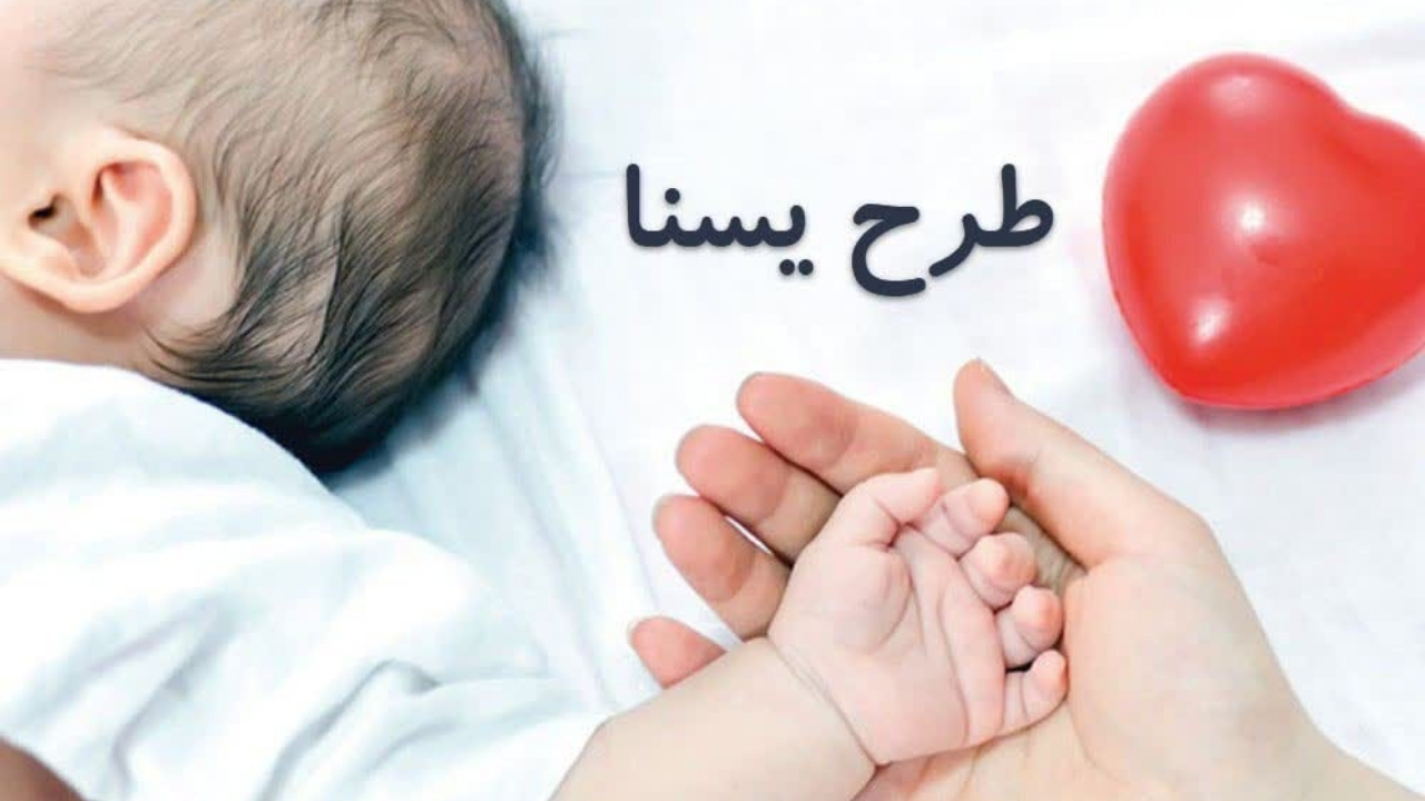 مرحله دوم طرح یسنا شب یلدا واریز میشود