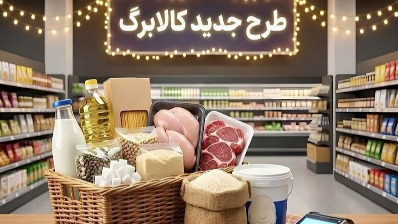 هیچگونه لینکی در پیامکهای کالابرگ ارسال نمیشود