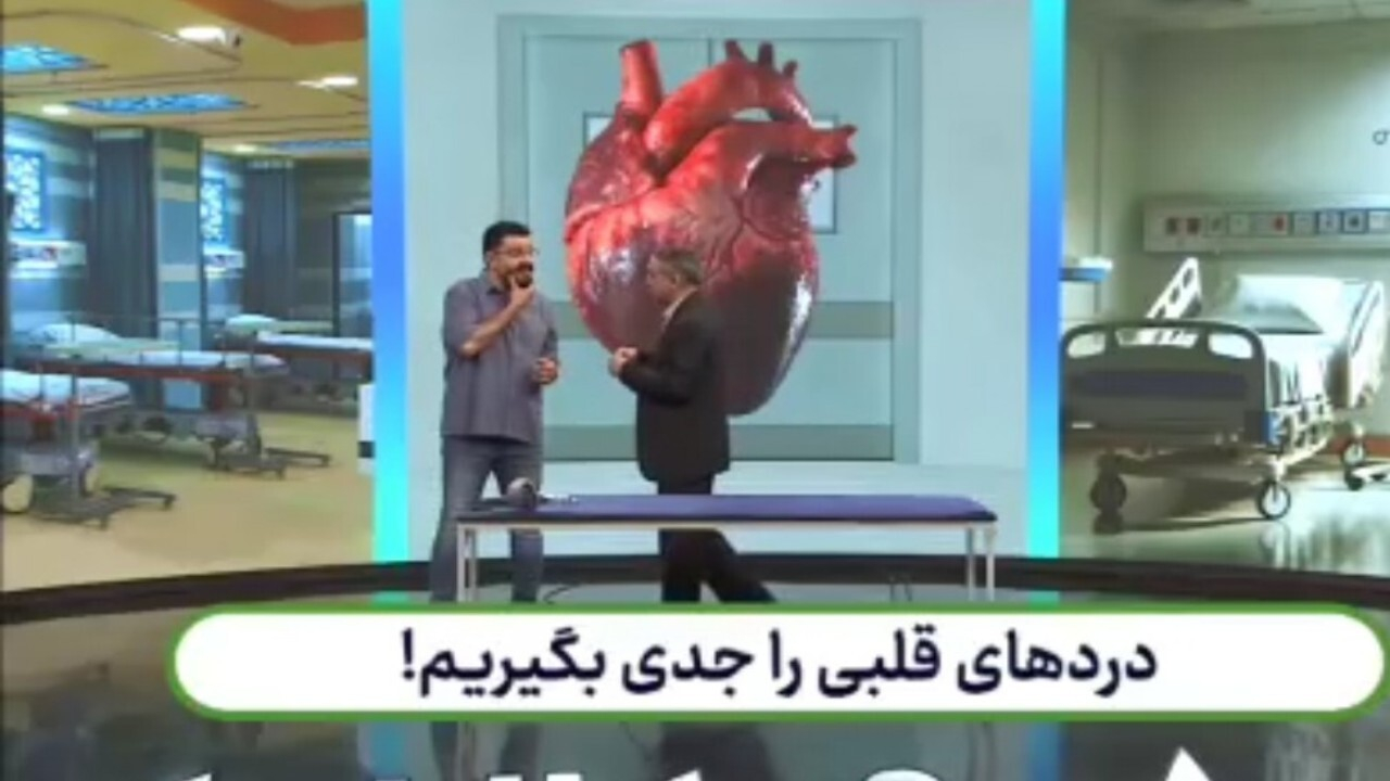 دردهایی مرتبط با قلب که باید آنها را جدی بگیرید + فیلم