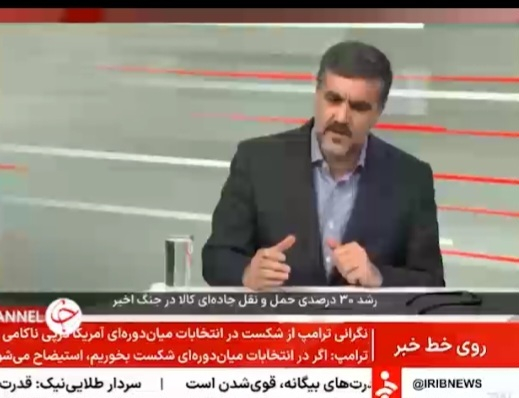 سامانه پرداخت فوری کرایه رانندگان امسال وارد مدار میشود