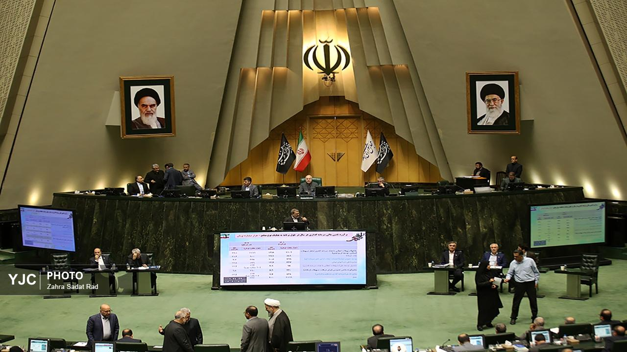 جلسه علنی مجلس شورای اسلامی / سه شنبه ۲۰ آبان ۱۴۰۴